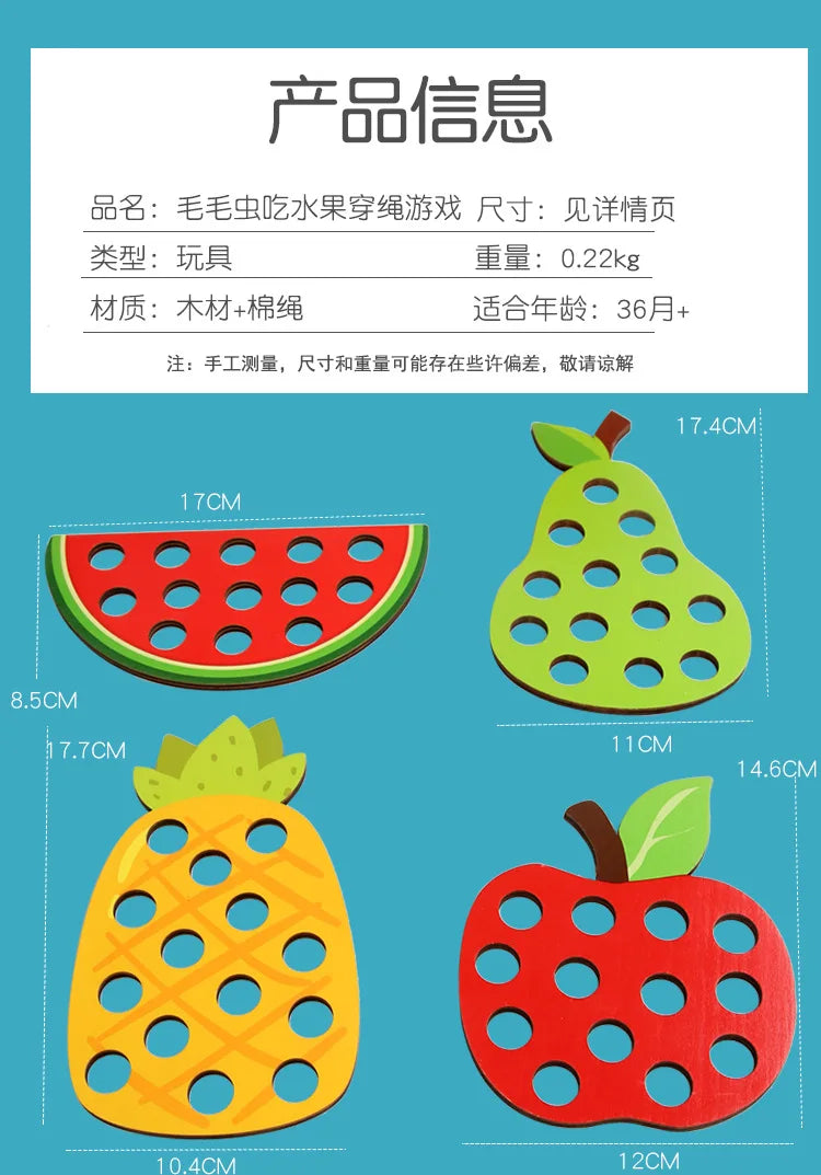 Caterpillars Eat Fruits Threading Toys Fine Motor Training