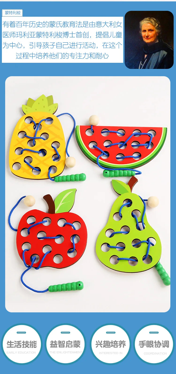 Caterpillars Eat Fruits Threading Toys Fine Motor Training